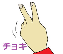 Let's use "the hand"! sticker #4571091