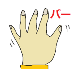 Let's use "the hand"! sticker #4571092