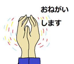 Let's use "the hand"! sticker #4571094