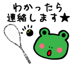 Squash Players2 (Frog) sticker #4571118
