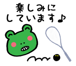Squash Players2 (Frog) sticker #4571119