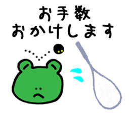 Squash Players2 (Frog) sticker #4571122