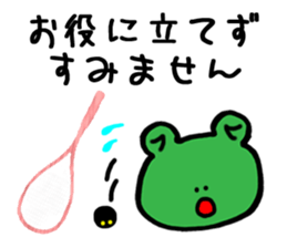 Squash Players2 (Frog) sticker #4571124