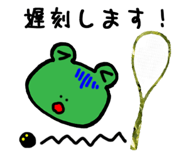 Squash Players2 (Frog) sticker #4571125