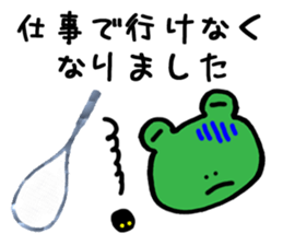 Squash Players2 (Frog) sticker #4571127