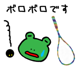 Squash Players2 (Frog) sticker #4571128