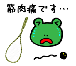 Squash Players2 (Frog) sticker #4571129