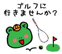 Squash Players2 (Frog) sticker #4571132