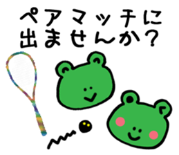 Squash Players2 (Frog) sticker #4571135