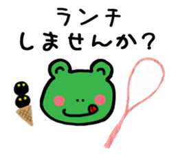 Squash Players2 (Frog) sticker #4571137