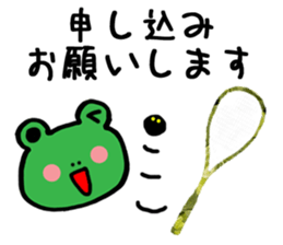 Squash Players2 (Frog) sticker #4571139