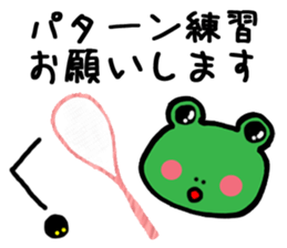 Squash Players2 (Frog) sticker #4571140