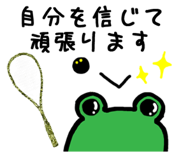 Squash Players2 (Frog) sticker #4571145