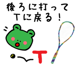 Squash Players2 (Frog) sticker #4571146