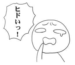 Feeling was bared. sticker #4571206