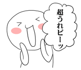 Feeling was bared. sticker #4571209