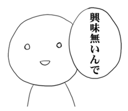 Feeling was bared. sticker #4571220