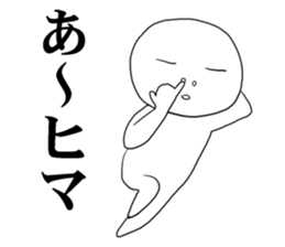 Feeling was bared. sticker #4571231