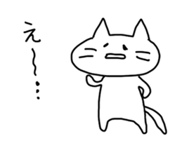 Very Funny White Cat sticker #4571273