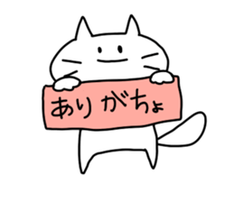 Very Funny White Cat sticker #4571278