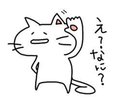 Very Funny White Cat sticker #4571281