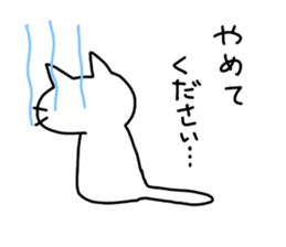 Very Funny White Cat sticker #4571285