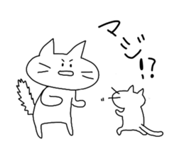 Very Funny White Cat sticker #4571287