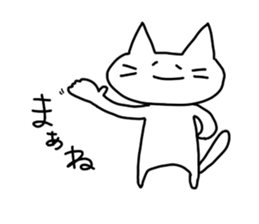 Very Funny White Cat sticker #4571289