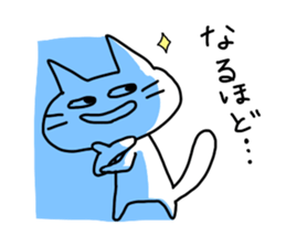 Very Funny White Cat sticker #4571293