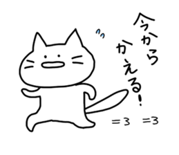 Very Funny White Cat sticker #4571297