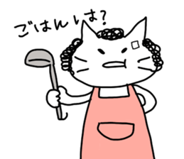 Very Funny White Cat sticker #4571298