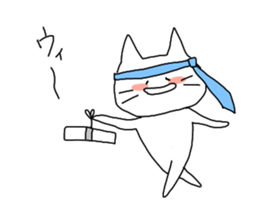 Very Funny White Cat sticker #4571299