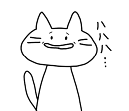 Very Funny White Cat sticker #4571302