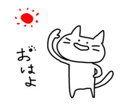 Very Funny White Cat sticker #4571304