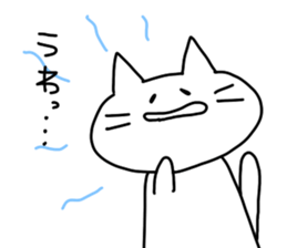 Very Funny White Cat sticker #4571308