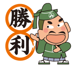 Mr.Michizane's life support stickers. sticker #4571314