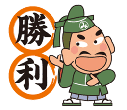 Mr.Michizane's life support stickers. sticker #4571314