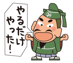 Mr.Michizane's life support stickers. sticker #4571317