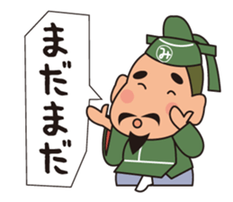 Mr.Michizane's life support stickers. sticker #4571323