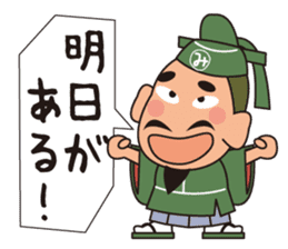 Mr.Michizane's life support stickers. sticker #4571324