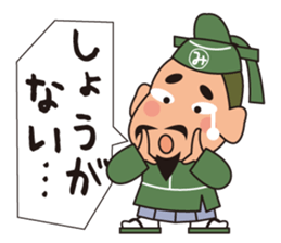 Mr.Michizane's life support stickers. sticker #4571325