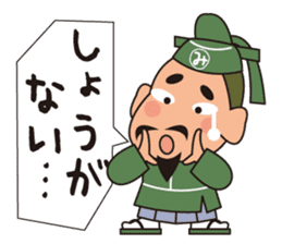 Mr.Michizane's life support stickers. sticker #4571325
