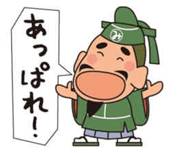 Mr.Michizane's life support stickers. sticker #4571327