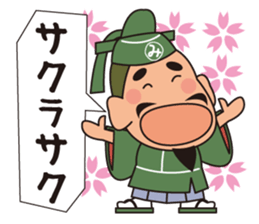 Mr.Michizane's life support stickers. sticker #4571329