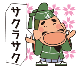 Mr.Michizane's life support stickers. sticker #4571329