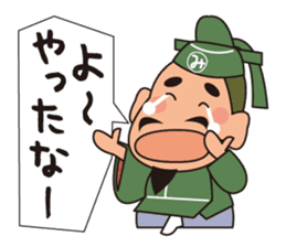 Mr.Michizane's life support stickers. sticker #4571331