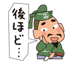 Mr.Michizane's life support stickers. sticker #4571332