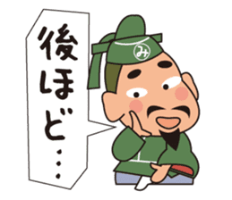 Mr.Michizane's life support stickers. sticker #4571332