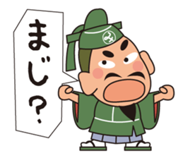 Mr.Michizane's life support stickers. sticker #4571335