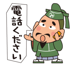 Mr.Michizane's life support stickers. sticker #4571337